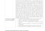 do search, draft and filing of utility patent for indian patent office